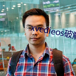 xvedieos破解版 （撒旦）