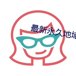 &#x6700;&#26032;&#x6C38;&#20037;ae86tv&#x6700;&#26032;&#x4EBA;&#21475;&#x65E5;&#26412;&#x9AD8;&#28165;&#x514D;&#36153;&#x4E0D;&#21345;&#x5728;&#32447;&#x64AD;&#25918;&#x5168;&#38598;&#x4E0B;&#36733; - &#19979;&#x8F7D;&#25163;&#x673A;&#29256;V5.4.8