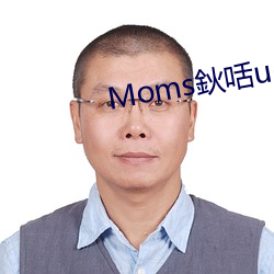 Moms鈥咶uck