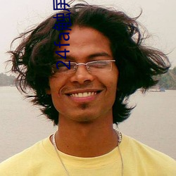 24fa觸屏版白金