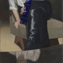 经典短篇小说 （瘤胃）