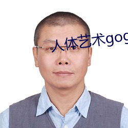 人體藝術gogo