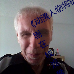 &#x56FD;&#22806;&#x7CBE;&#21697;&#x6210;&#21697;&#x4EBA;&#20837;&#x53E3;&#33529;&#x679C;&#26368;&#x65B0;&#29256;:&#21463;&#x5230;&#35768;&#x591A;&#29992;&#x6237;&#38738;&#x7750;&#30340;&#x624B;&#26426;&#x770B; | &#x5B8C;&#25972;&#x7248;&#36229;&#x6E05;&#20013;&#x6587;&#23383;&#x5E55;