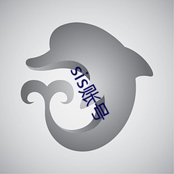 sis账(賬)号(號)