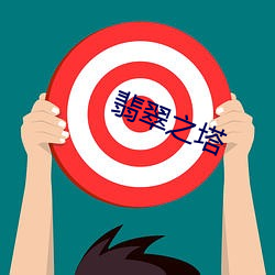 &#x742A;&#29738;&#x5728;&#32447;&#x514D;&#36153;&#x89C2;&#30475;&#x7535;&#35270;&#x5267;&#20840;&#x96C6;&#34013;&#x5149;&#22269;&#x8BED; - &#x4E0B;&#36733;&#x6781;&#36895;&#x7248;V6.2.9