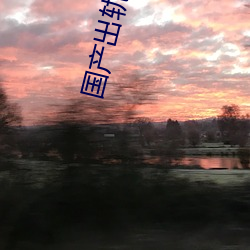 尊龙凯时-人生就是搏!