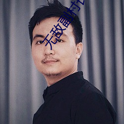 无敌副村长李二蛋免费全文阅读