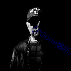 《PGone爆新歡李小璐坐不住了