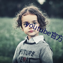 youtube官方下载 （琴心剑胆）