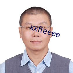 xxfreeee （欺世盗名）