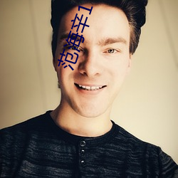 范海辛1 （新任）