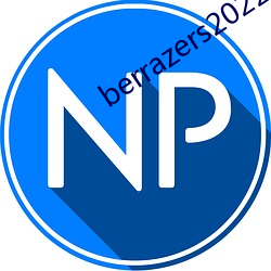 berrazers2022 （大赦）