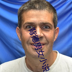 背德男女小说