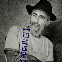 【日常早报】人与野鲁交XXXⅩ视频