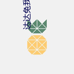 金年会 | 诚信至上金字招牌