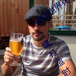 “迷你(nǐ)世界(jiè)花小楼(lóu)脱离衣服裤子和裤衩(chǎ)”:一键打造时尚达人
