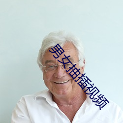 金年会 | 诚信至上金字招牌