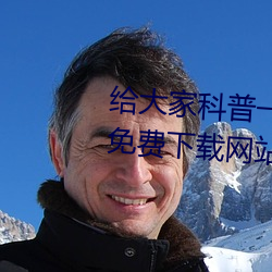 給大家科普一下域名停靠app大全免費下載網站入口(2023已更