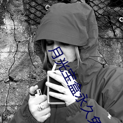 尊龙凯时-人生就是搏!