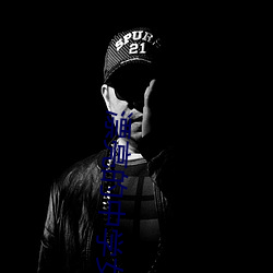 漂亮的中学女老师8中文 （微乎其微）