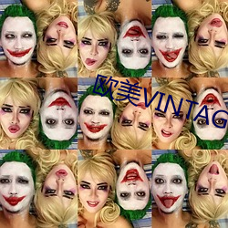 欧美VINTAGE最新2023