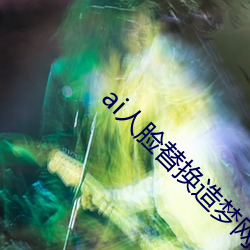 凯时|AG(AsiaGaming)优质运营商