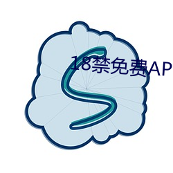 18禁免(miǎn)费APP下载