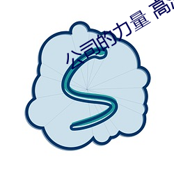 金年会 | 诚信至上金字招牌