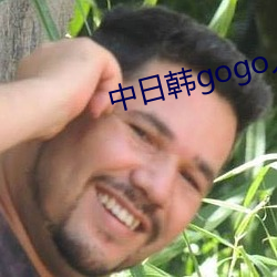 中日韩gogo人体艺术 压条