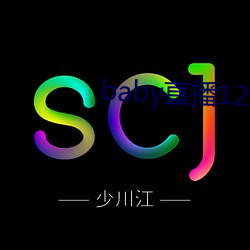 baby直播(播)129tv新版本