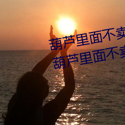 &#12298;2023&#x5E74;&#38889;&#x5267;&#22823;&#x5C3A;&#23544;&#x5267;&#25512;&#x8350;&#12299; - &#26368;&#x65B0;&#23458;&#x6237;&#31471;V2.3.8
