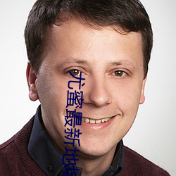 尤蜜最(zuì)新地域网名2022