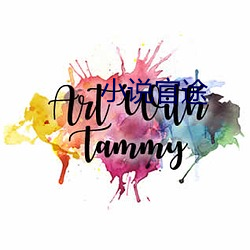 小說官途