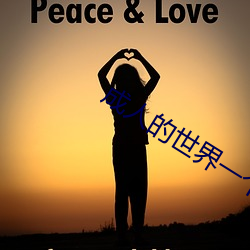 成人(人)的世界一(一)个就够致敬(敬)韩寒one