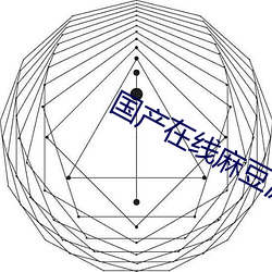 国产在线麻豆波多野结衣