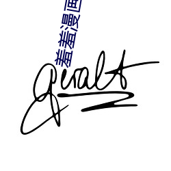 羞羞漫画破解版无限阅读币