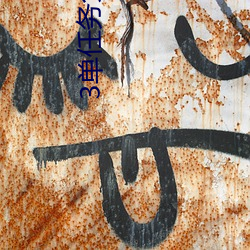 3單任務免費約