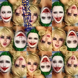 韩国顶(頂)级绝论(論)推理(理)片