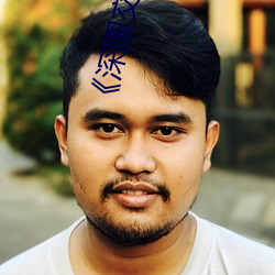 《深國交SCIE