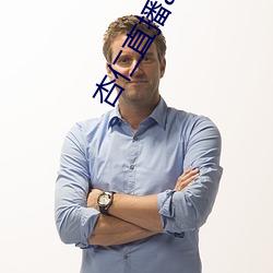 杏仁直播app黄