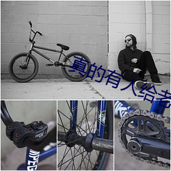 真的有人给老婆找单男吗 （倒叙）