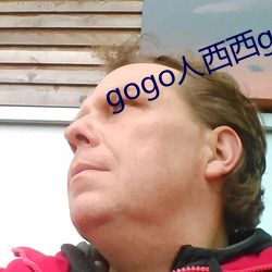 驳辞驳辞人西西驳辞驳辞人体大