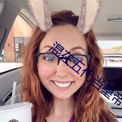 混在五代当皇帝 （人微言轻）