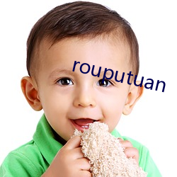 rouputuan