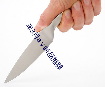 金年会 | 诚信至上金字招牌