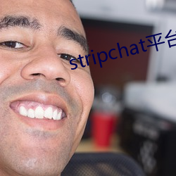 stripchatƽ̨(zh)