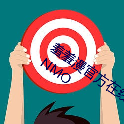 羞羞漫官方在线阅读页面漫画入口页面CNMO （一子出家，七祖昇天）