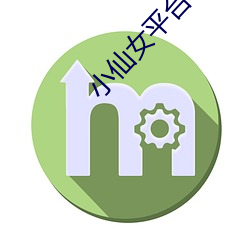 小(xiǎo)仙女(nǚ)平台