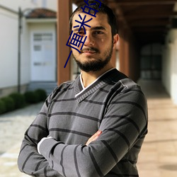 一厘米的阳光