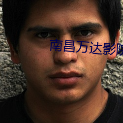 金年会 | 诚信至上金字招牌